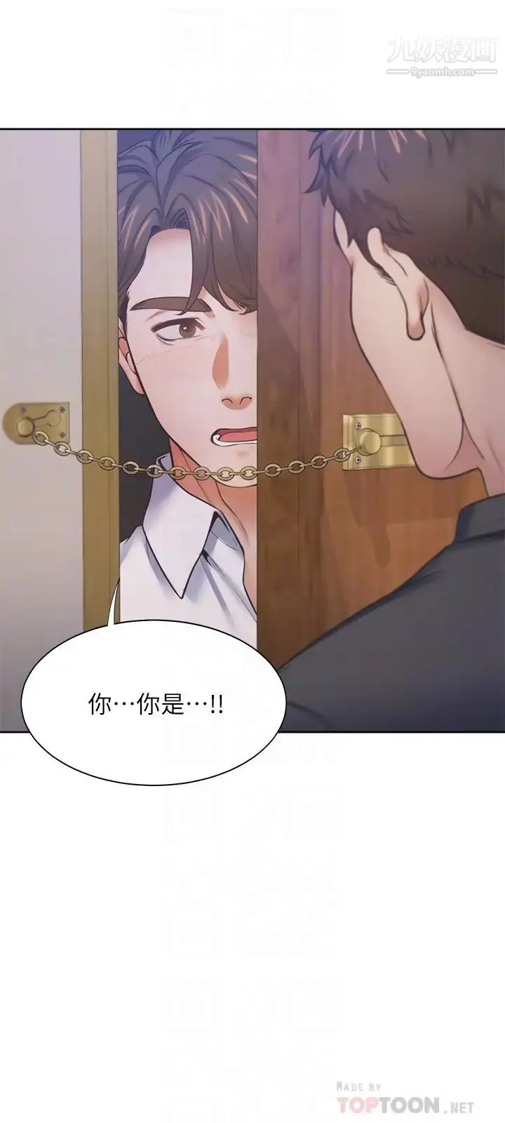 漫画《渴望:爱火难耐》第28话第18张图