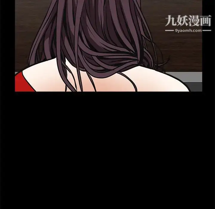 漫画《枷锁》第33话第100张图