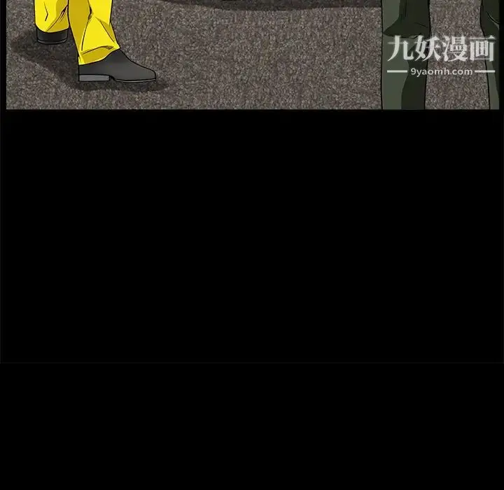 漫画《枷锁》第33话第103张图