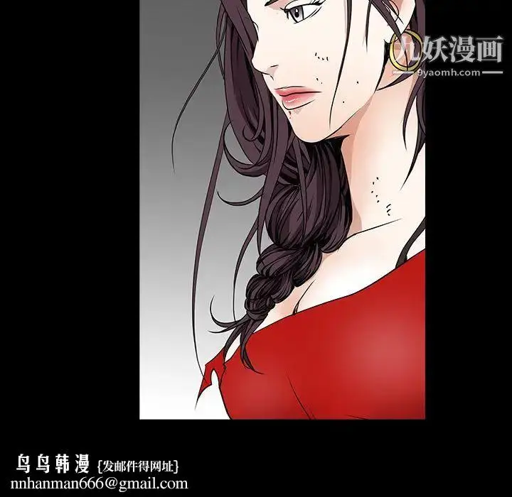 漫画《枷锁》第33话第107张图