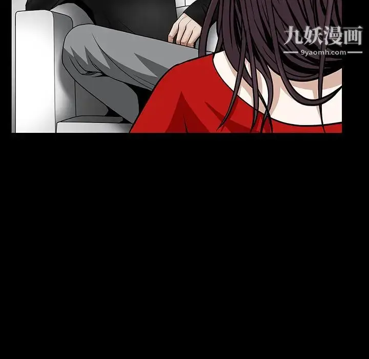 漫画《枷锁》第33话第109张图