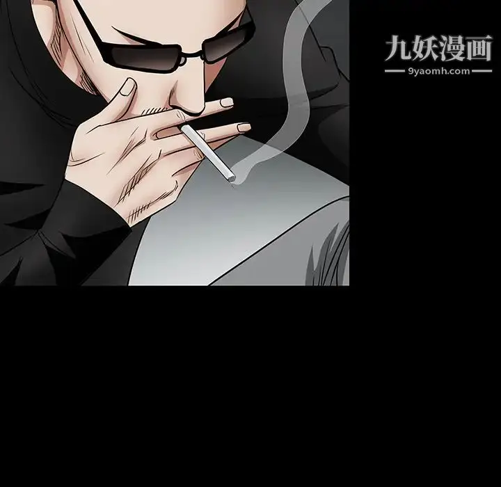 漫画《枷锁》第33话第113张图