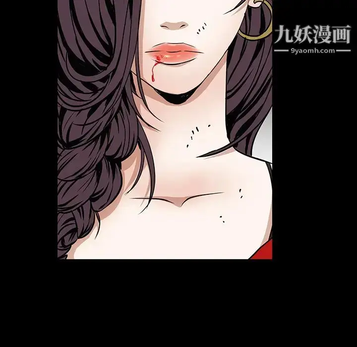 漫画《枷锁》第33话第117张图