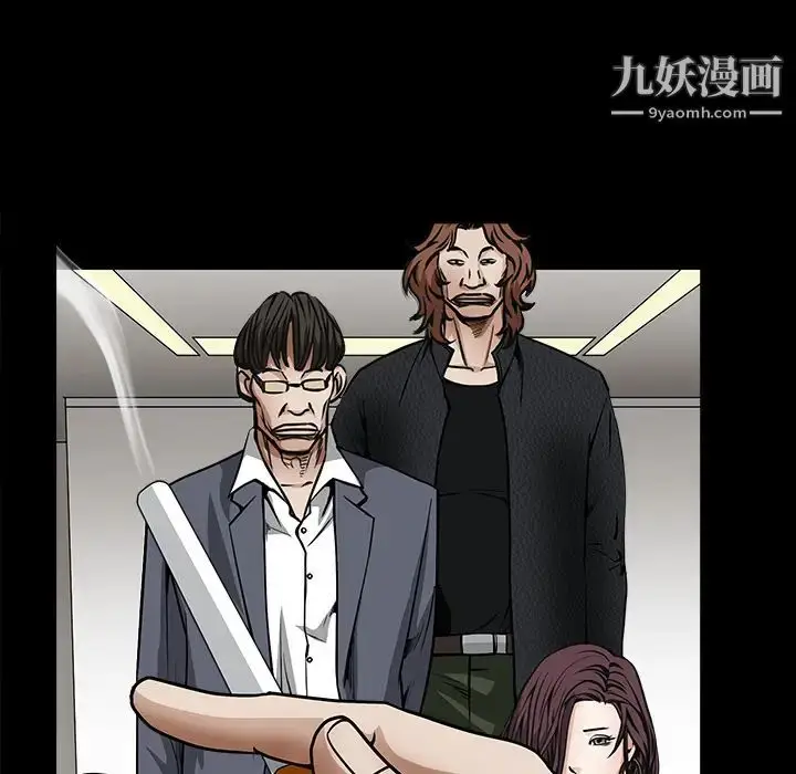 漫画《枷锁》第33话第118张图