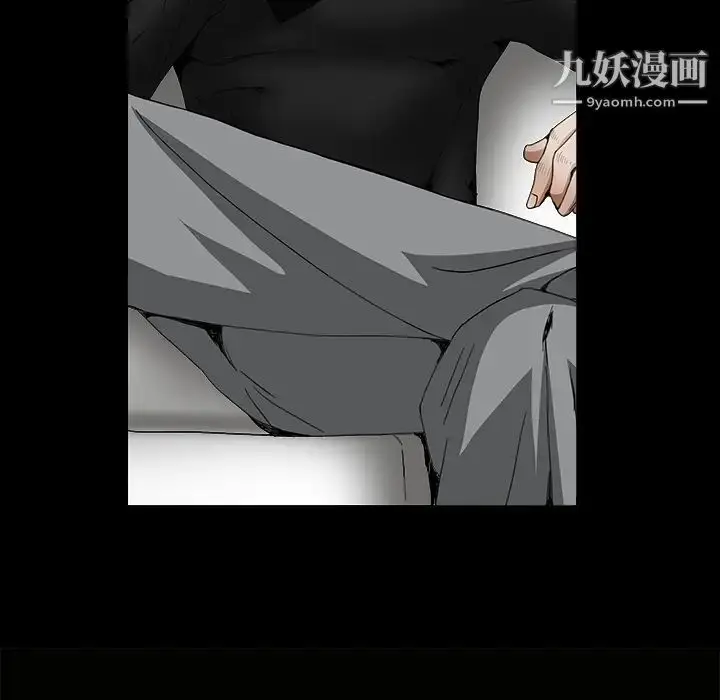 漫画《枷锁》第33话第121张图