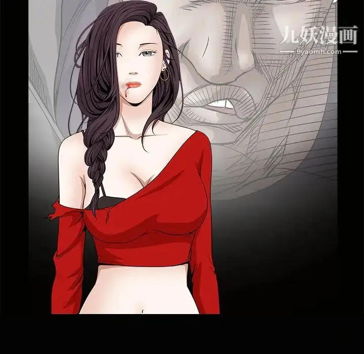 漫画《枷锁》第33话第123张图