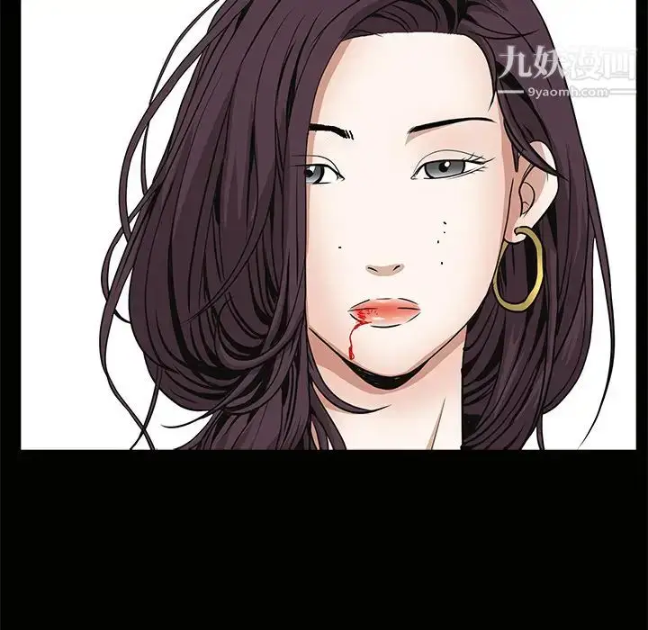 漫画《枷锁》第33话第125张图