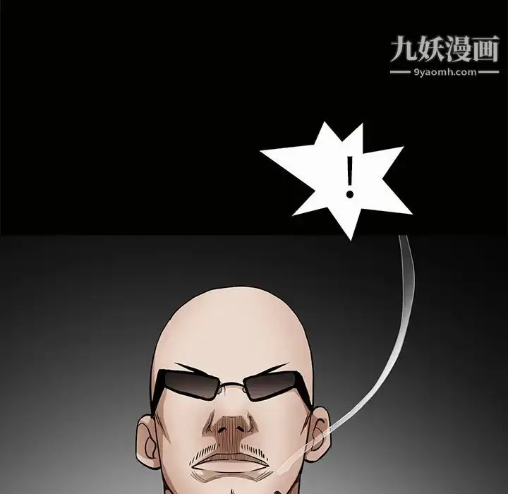 漫画《枷锁》第33话第126张图