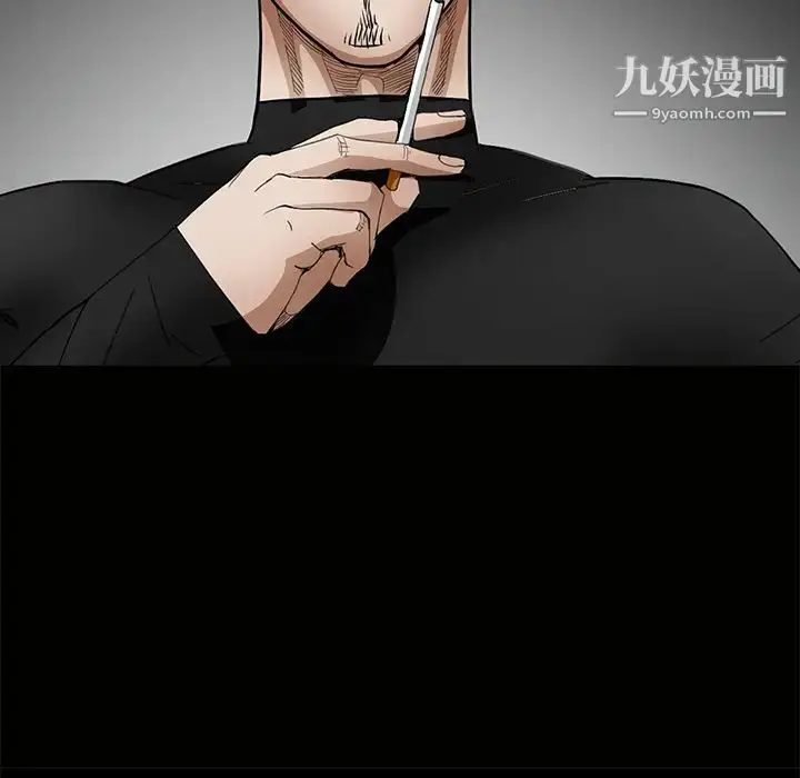 漫画《枷锁》第33话第127张图
