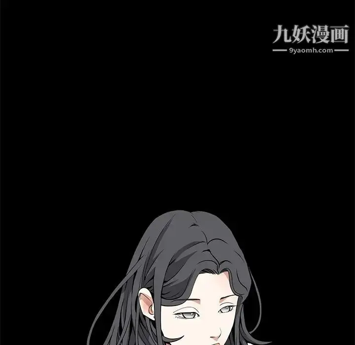 漫画《枷锁》第33话第131张图