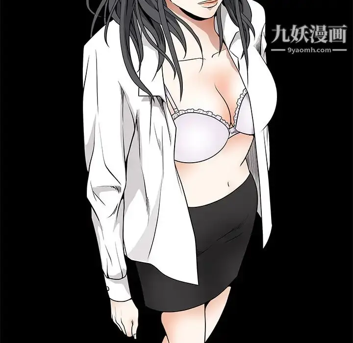 漫画《枷锁》第33话第132张图