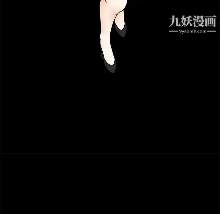 漫画《枷锁》第33话第133张图