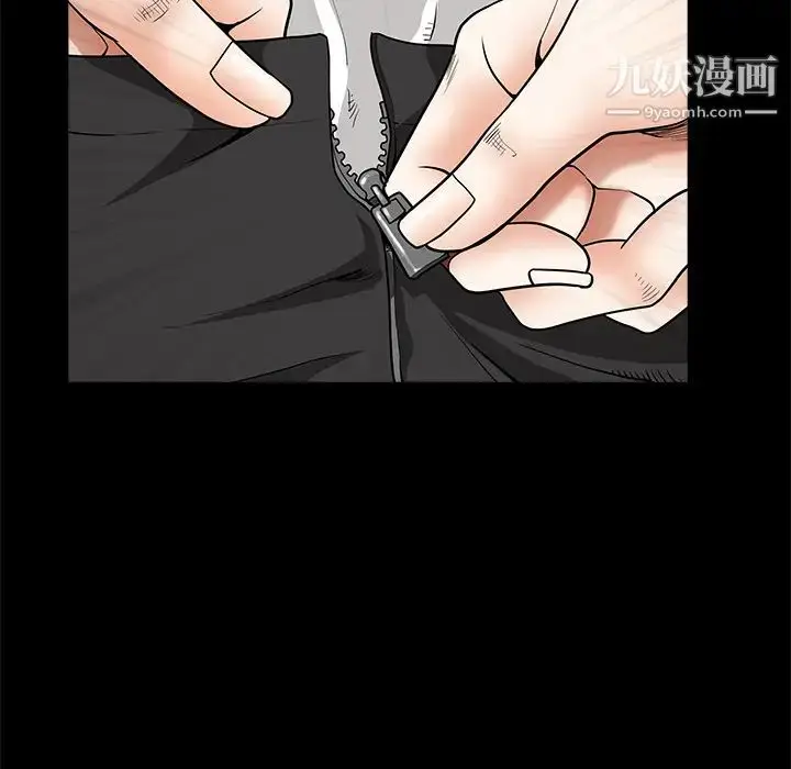 漫画《枷锁》第33话第136张图
