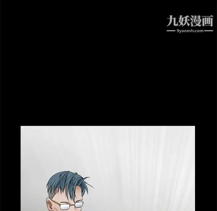 漫画《枷锁》第33话第137张图