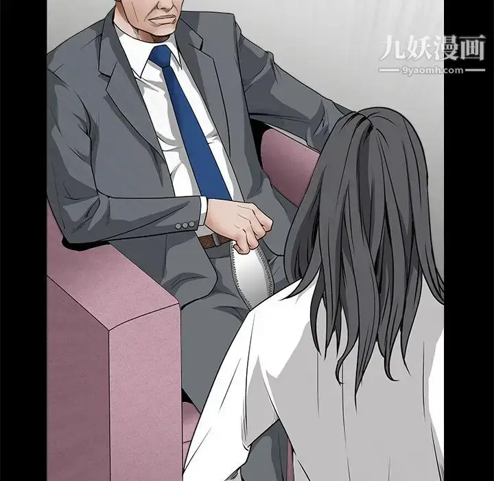 漫画《枷锁》第33话第138张图