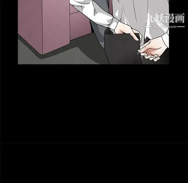 漫画《枷锁》第33话第139张图