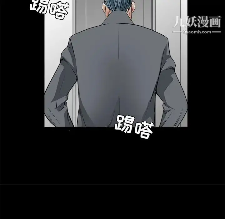 漫画《枷锁》第33话第145张图