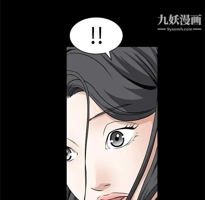 漫画《枷锁》第33话第146张图