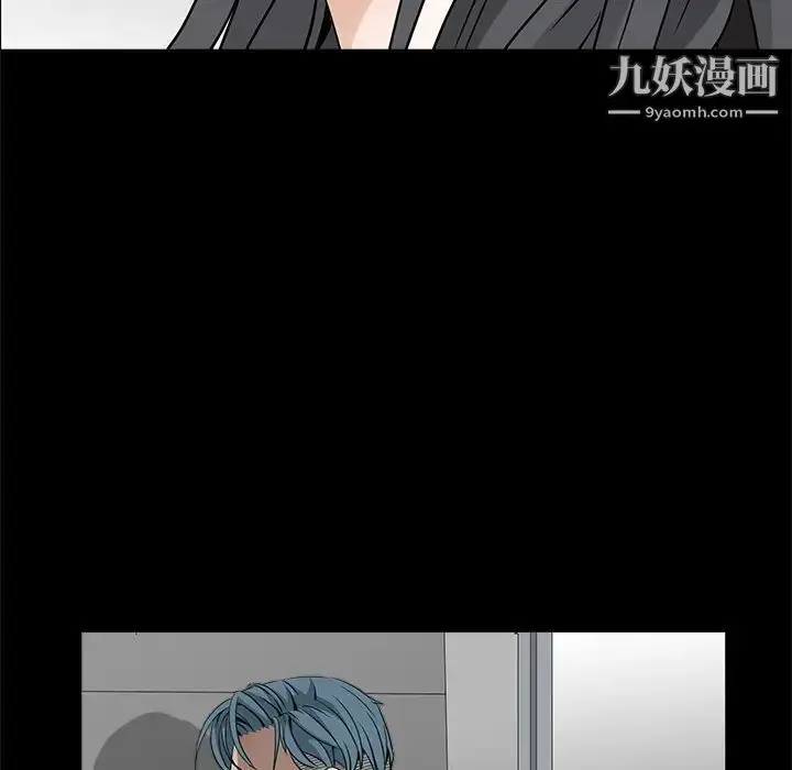 漫画《枷锁》第33话第154张图