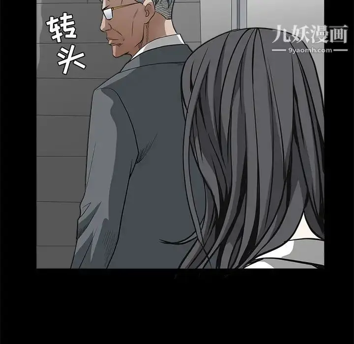 漫画《枷锁》第33话第155张图