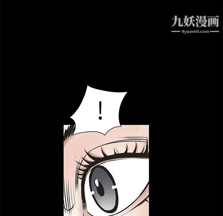 漫画《枷锁》第33话第158张图