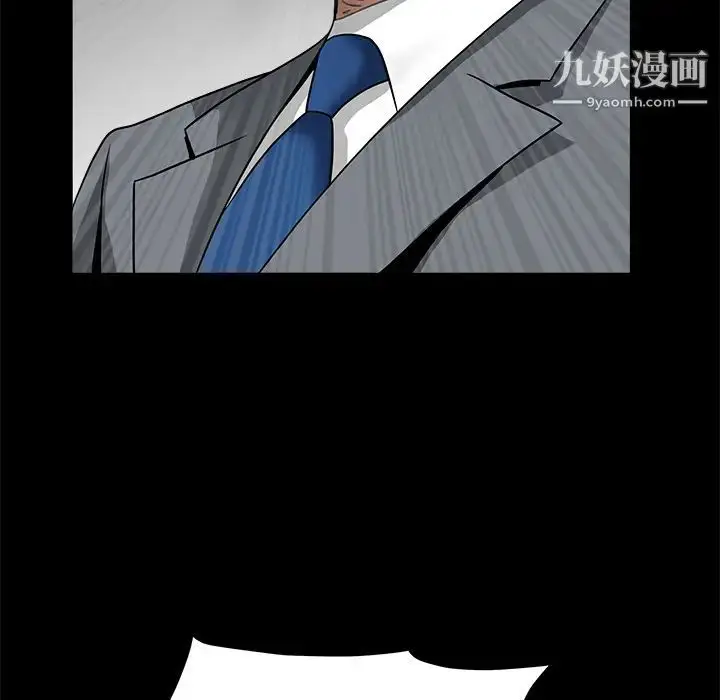 漫画《枷锁》第33话第163张图