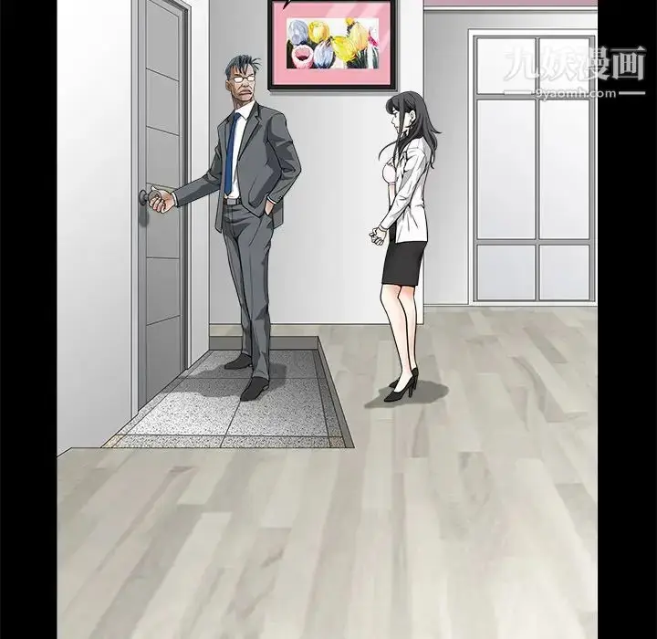 漫画《枷锁》第33话第166张图