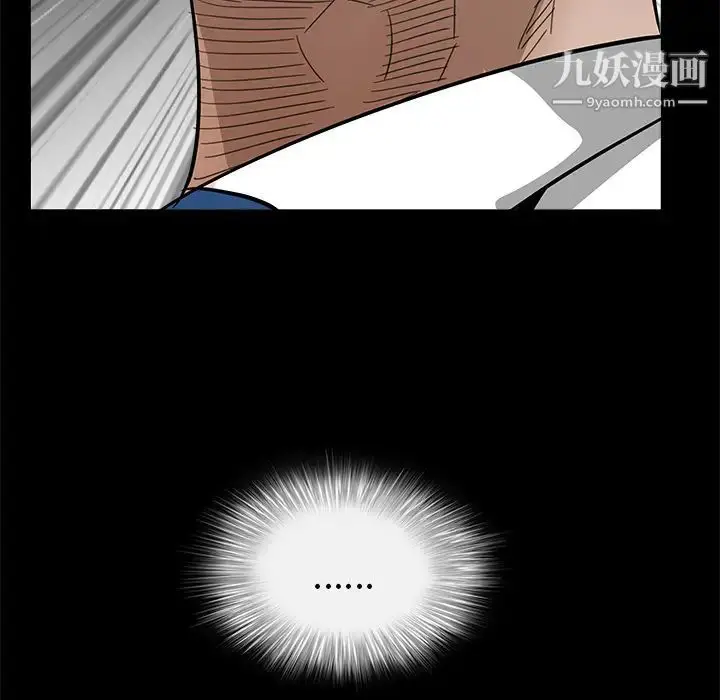 漫画《枷锁》第33话第169张图