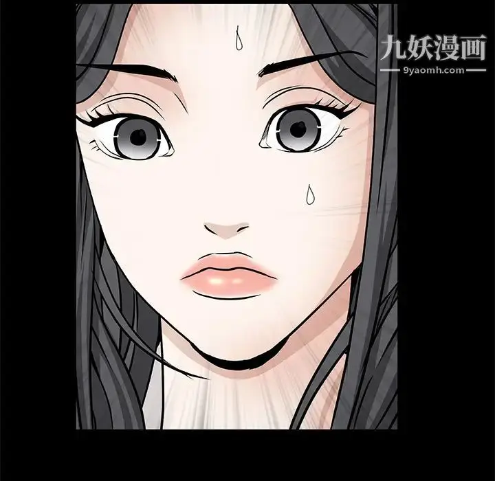 漫画《枷锁》第33话第170张图