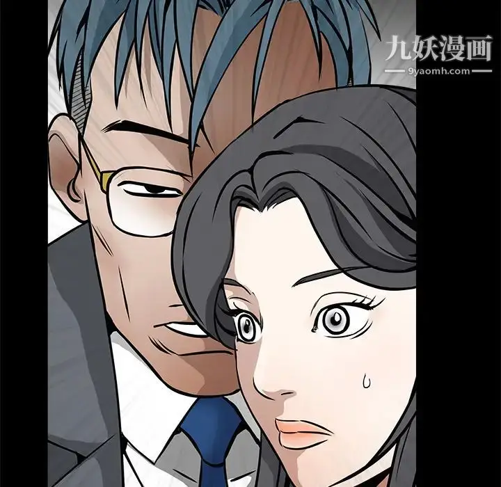 漫画《枷锁》第33话第172张图