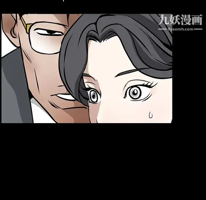 漫画《枷锁》第33话第174张图