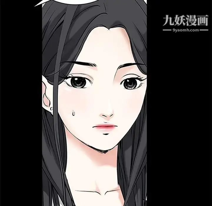 漫画《枷锁》第33话第178张图