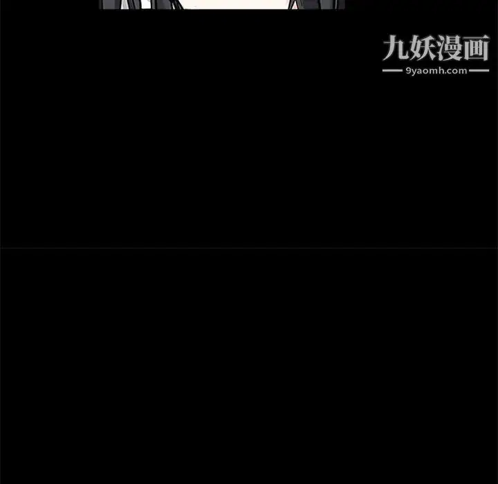 漫画《枷锁》第33话第179张图