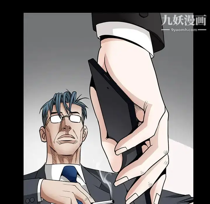 漫画《枷锁》第33话第18张图