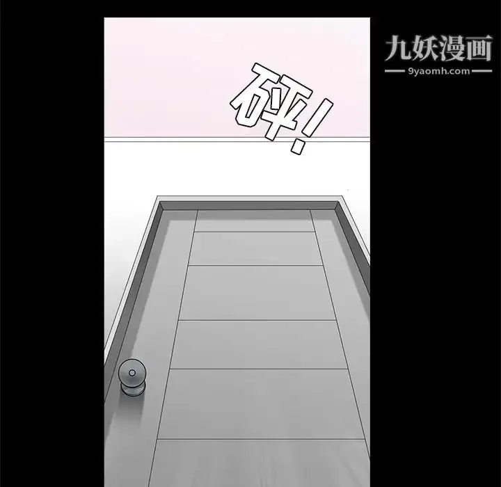 漫画《枷锁》第33话第180张图