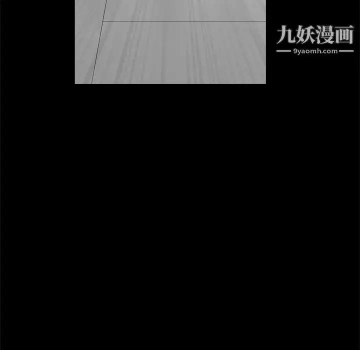 漫画《枷锁》第33话第181张图