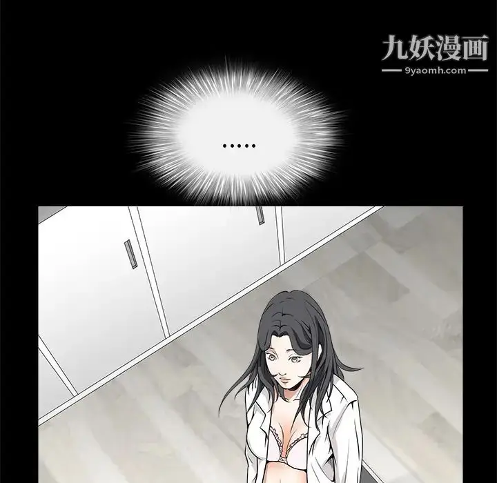 漫画《枷锁》第33话第182张图