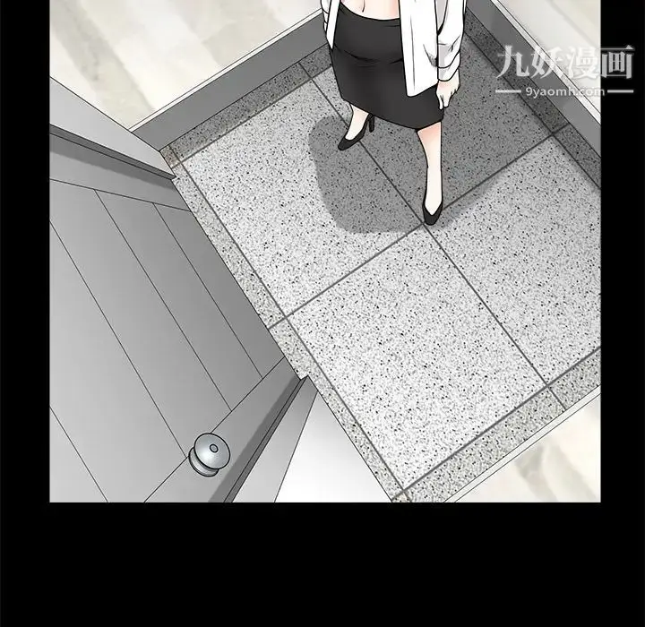 漫画《枷锁》第33话第183张图