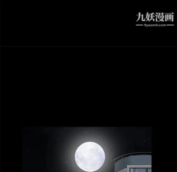 漫画《枷锁》第33话第184张图