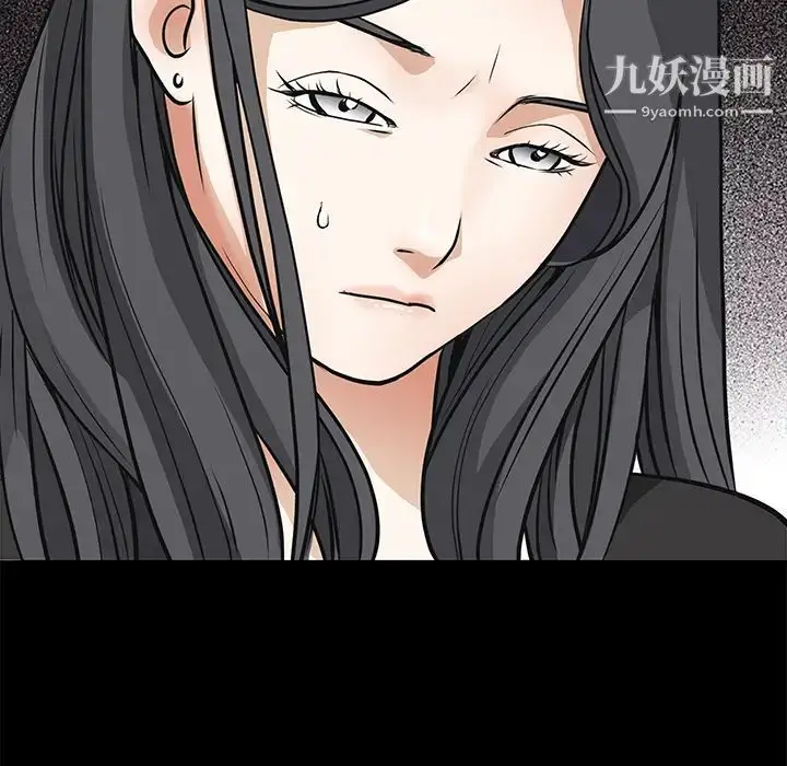 漫画《枷锁》第33话第202张图