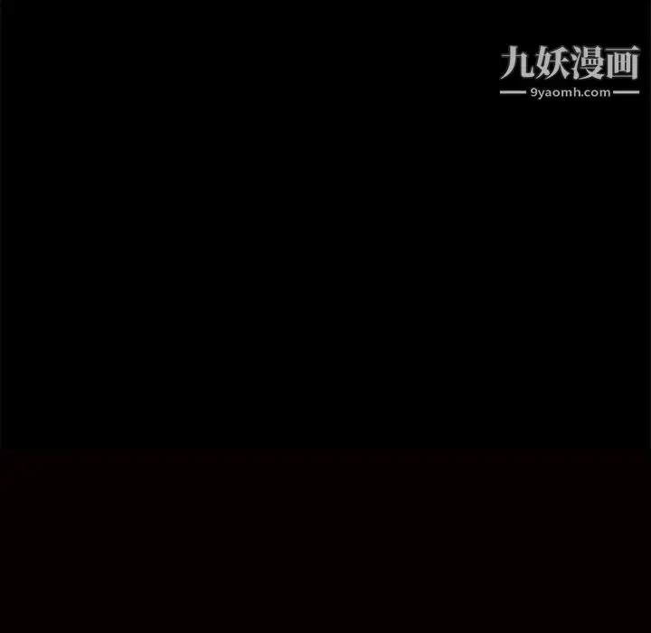 漫画《枷锁》第33话第204张图