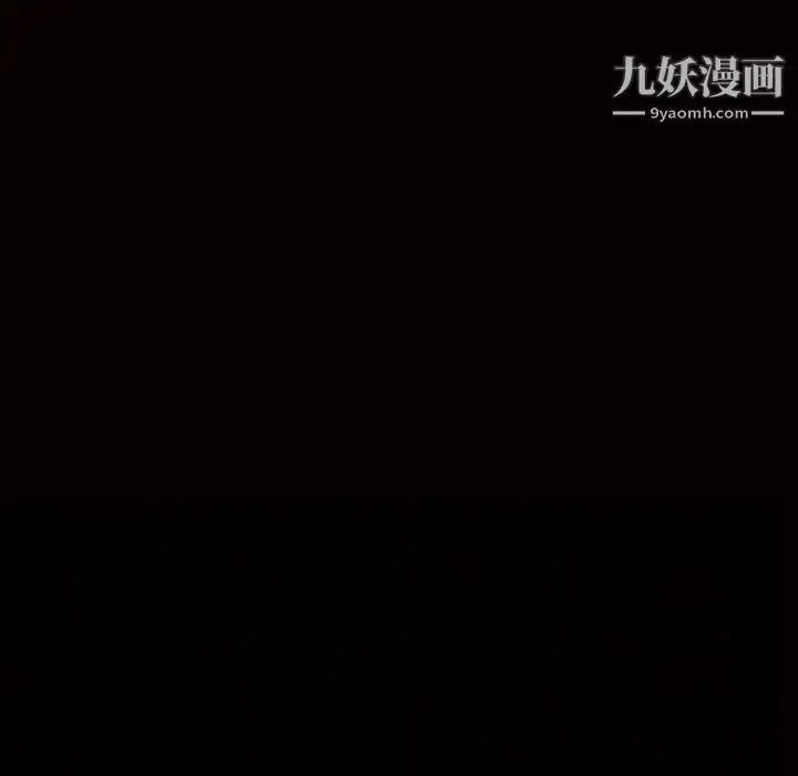 漫画《枷锁》第33话第205张图