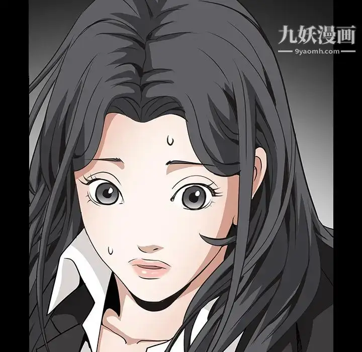 漫画《枷锁》第33话第22张图
