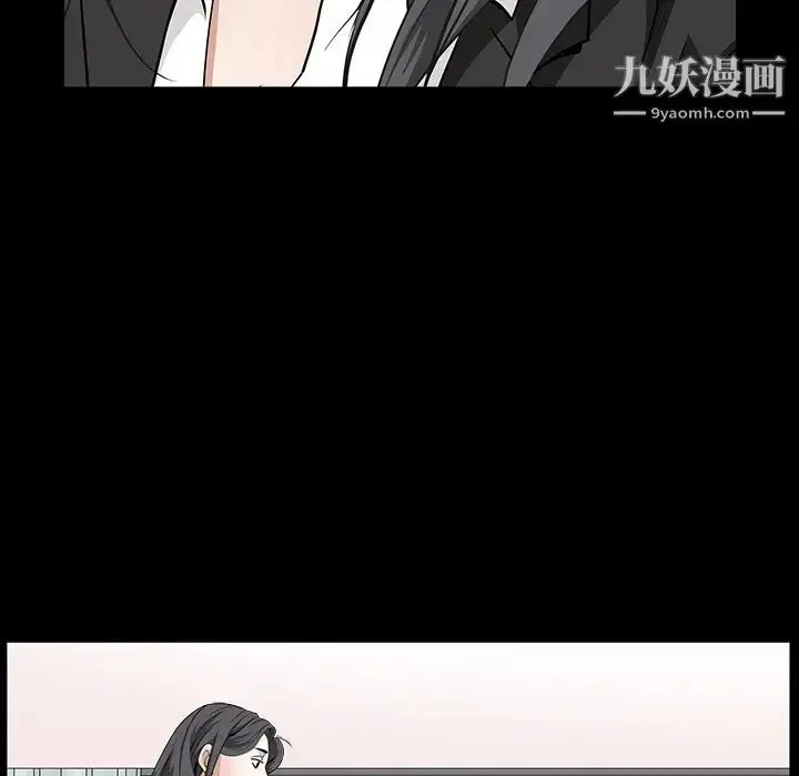 漫画《枷锁》第33话第23张图