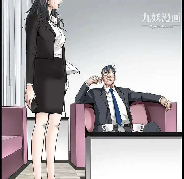 漫画《枷锁》第33话第24张图