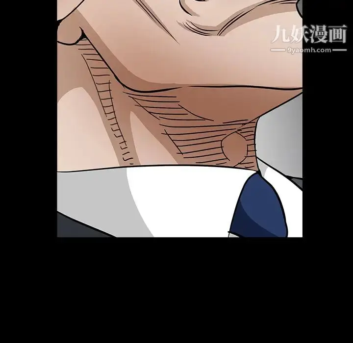 漫画《枷锁》第33话第29张图