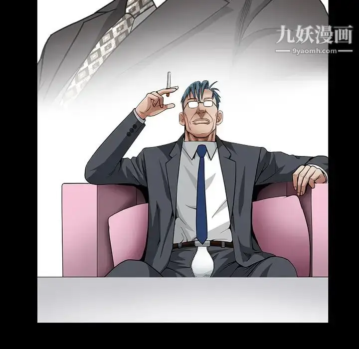 漫画《枷锁》第33话第31张图