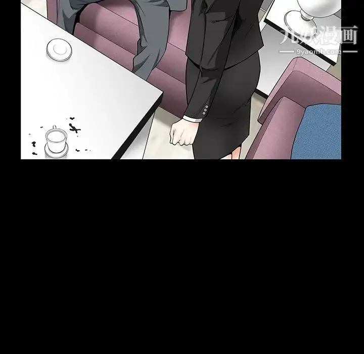 漫画《枷锁》第33话第35张图