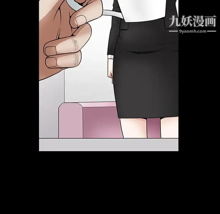 漫画《枷锁》第33话第37张图