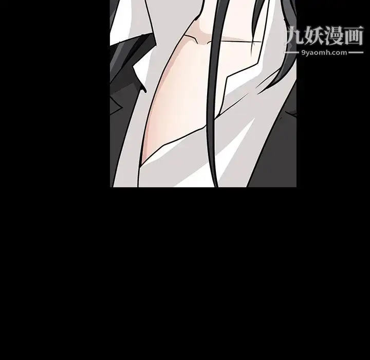 漫画《枷锁》第33话第41张图